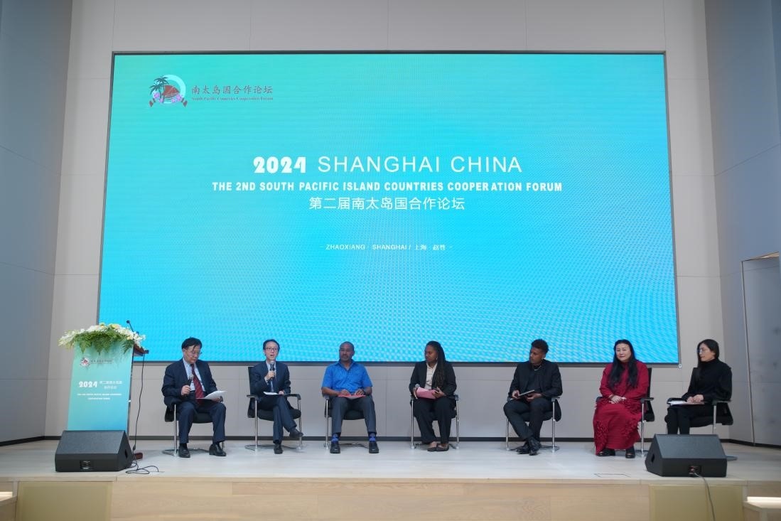 第二屆南太島國(guó)合作論壇圓桌對(duì)話現(xiàn)場(chǎng)（主辦方供圖）