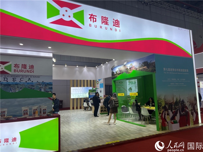 圖為11月6日拍攝的第七屆中國國際進(jìn)口博覽會布隆迪館。人民網(wǎng) 艾里士攝