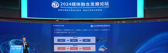數據作為生產要素的價值化探索。人民網 郭嘉梁攝