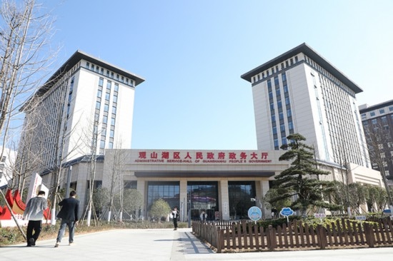 觀山湖區(qū)政務(wù)大廳。
