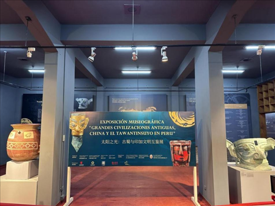 2024年11月，在秘魯庫斯科印加博物館舉行的“太陽之光：古蜀與印加文明互鑒展”。本報記者 張朋輝 攝