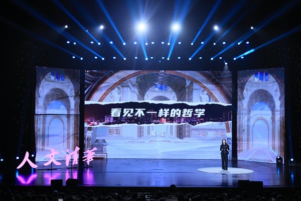 清華第二屆哲學(xué)戲劇節(jié)開幕。校方供圖