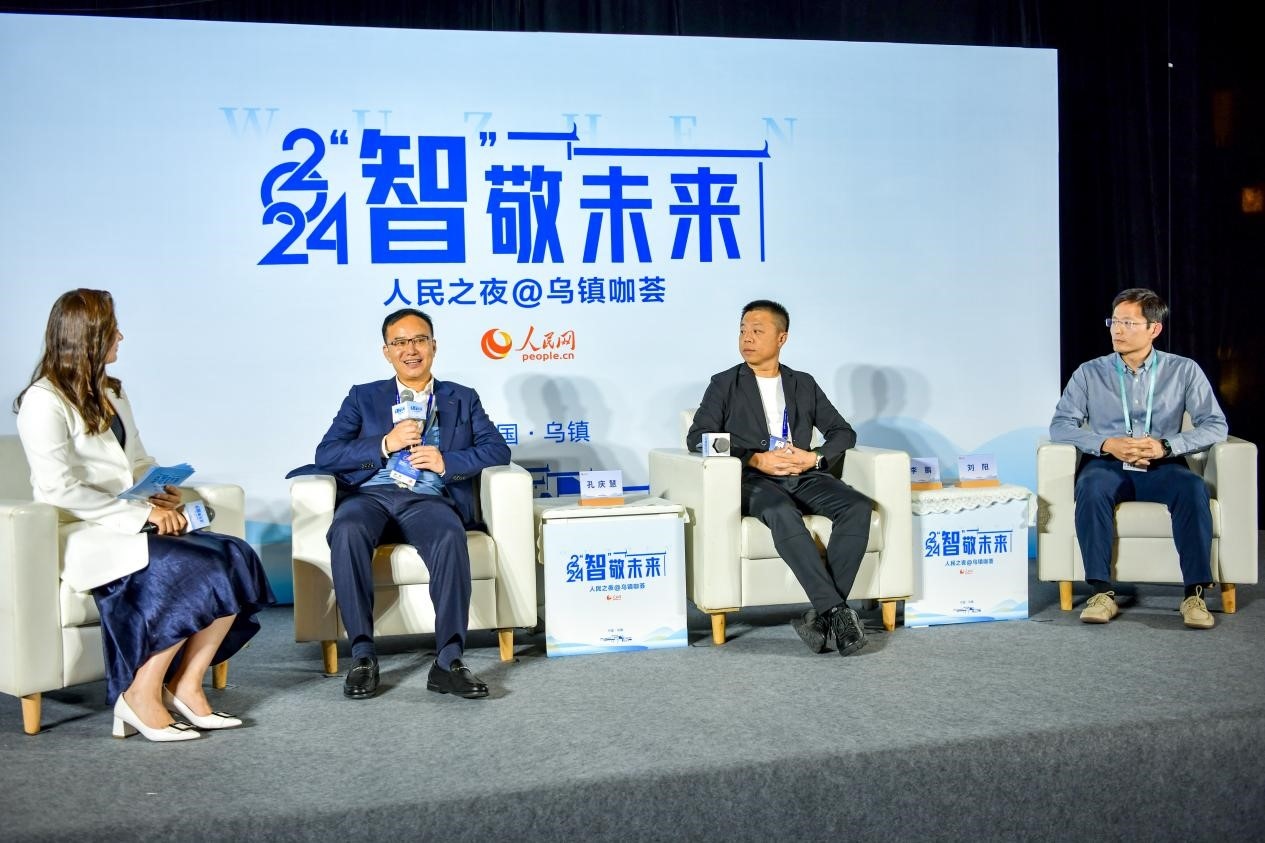 在對話環(huán)節(jié)，中國華宇集團有限公司總經理兼華宇控股集團董事長孔慶慧，量子之歌集團創(chuàng)始人、董事長李鵬，震坤行CTO劉陽討論“AI何以重構千行百業(yè)”。人民網記者 任峰濤攝