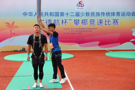 11月23日，工作人員為上海隊(duì)選手付樂(lè)樂(lè)（左）系安全繩。新華社記者 楊植森 攝