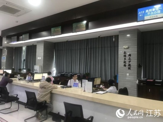 像這樣的“高頻事項一平臺”辦理專窗，正在江蘇各地基層便民服務(wù)中心鋪開。人民網(wǎng) 俞楊攝