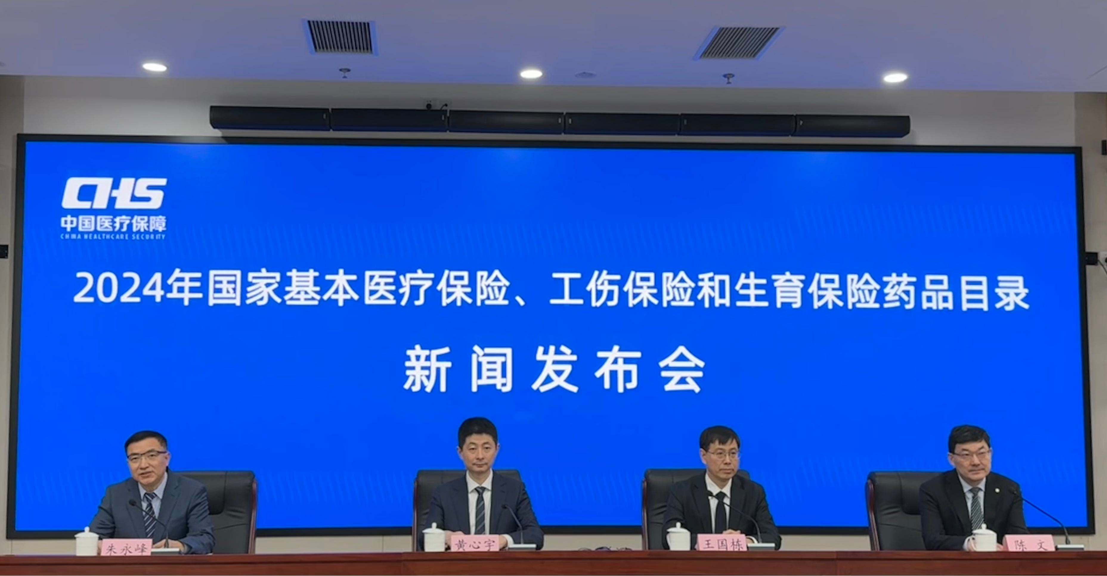 發(fā)布會現(xiàn)場。人民網(wǎng) 陳子源攝