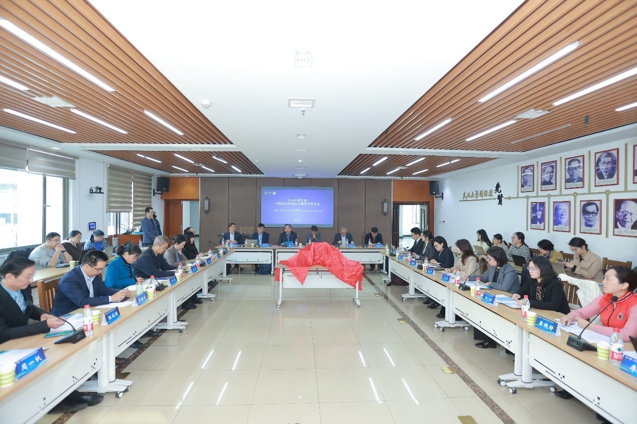 第五屆“中國法治的國際傳播”學術研討會開幕式。主辦方供圖