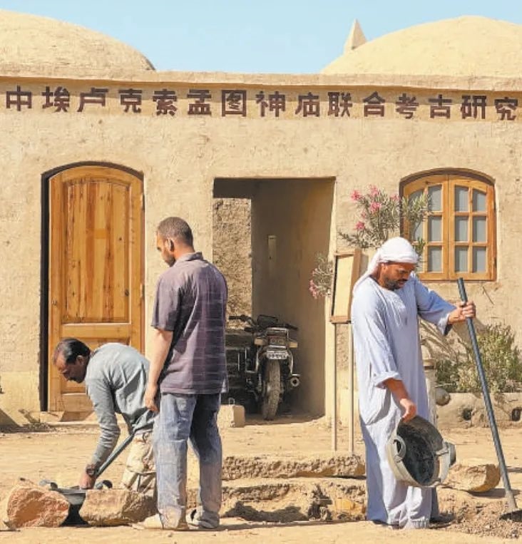 中埃（及）盧克索孟圖神廟聯(lián)合考古項(xiàng)目在考古發(fā)掘、文物保護(hù)等方面，不斷統(tǒng)一技術(shù)標(biāo)準(zhǔn)，互學(xué)互鑒理念方法，推動(dòng)神廟實(shí)地景象和出土文物重現(xiàn)于世人面前。圖為工作人員在項(xiàng)目現(xiàn)場(chǎng)進(jìn)行發(fā)掘清理工作。新華社記者 王東震 攝