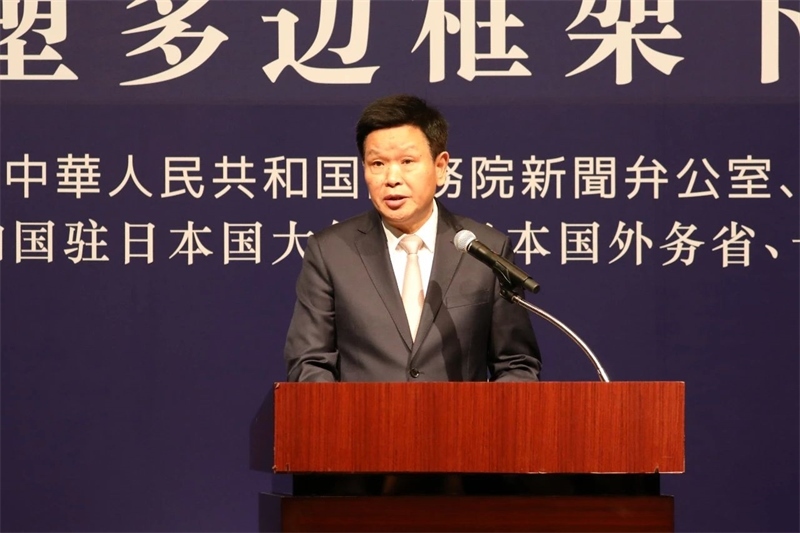 中央宣傳部副部長、國務(wù)院新聞辦公室主任莫高義發(fā)表主旨演講。主辦方供圖