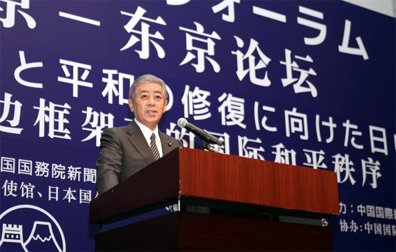 日本外相巖屋毅致辭。主辦方供圖