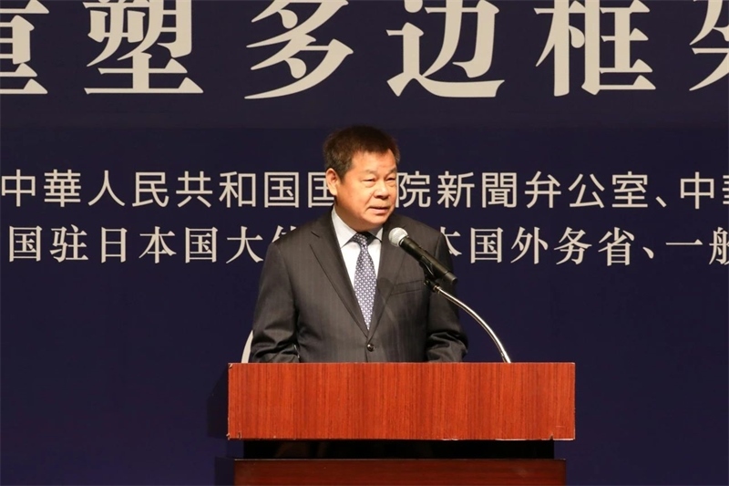 中國外文局局長杜占元代表中方主辦方發(fā)言。主辦方供圖