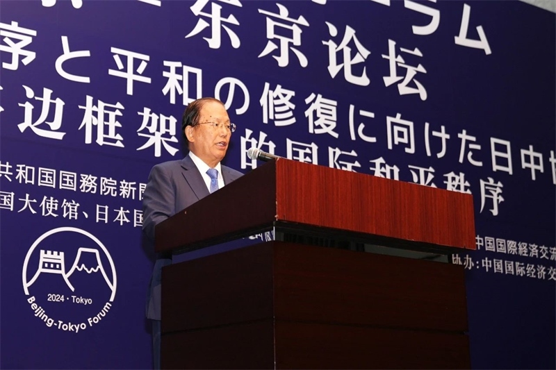 大和綜研名譽(yù)理事武藤敏郎代表日方主辦方發(fā)言。主辦方供圖