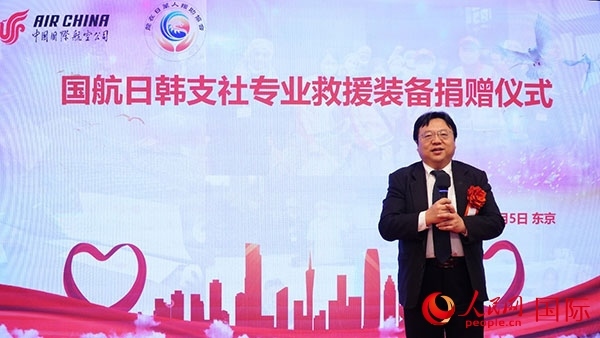 中國(guó)駐日本大使館公參兼總領(lǐng)事陳巍致辭。人民網(wǎng) 蔣曉辰攝