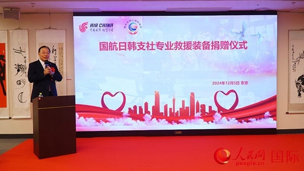 國(guó)航日韓支社社長(zhǎng)馮力擔(dān)任主持人。人民網(wǎng) 蔣曉辰攝