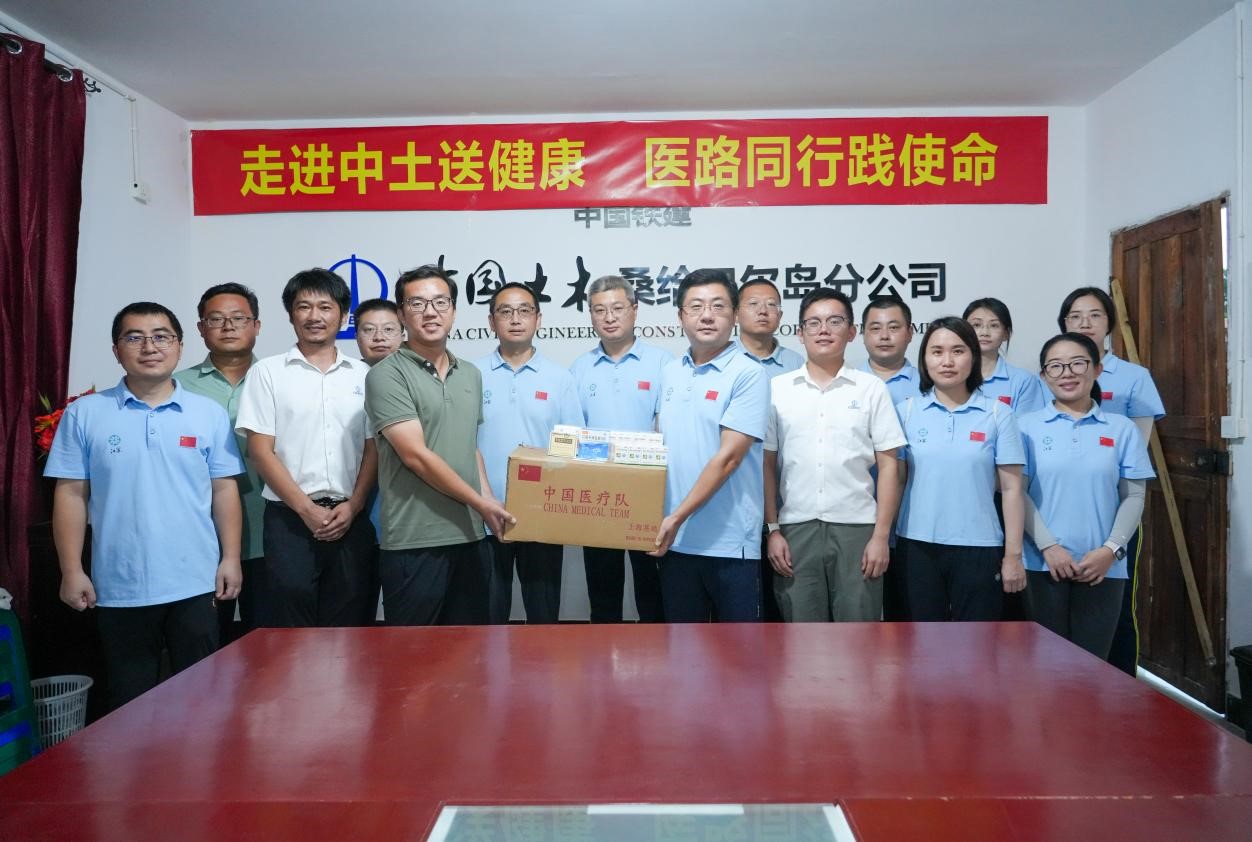 陳煒隊長代表醫(yī)療隊向中土公司捐贈藥品。中國土木供圖