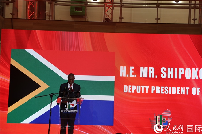 南非副總統(tǒng)馬沙蒂萊現(xiàn)場致辭。人民網(wǎng)記者 戴楷然攝