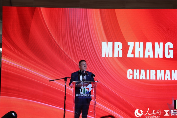 南非中國經(jīng)貿協(xié)會會長張朝陽現(xiàn)場致辭。人民網(wǎng)記者 戴楷然攝