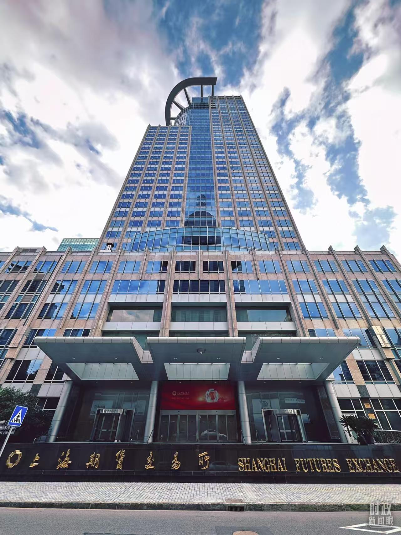 △上海期貨交易所。（總臺央視記者范凱拍攝）