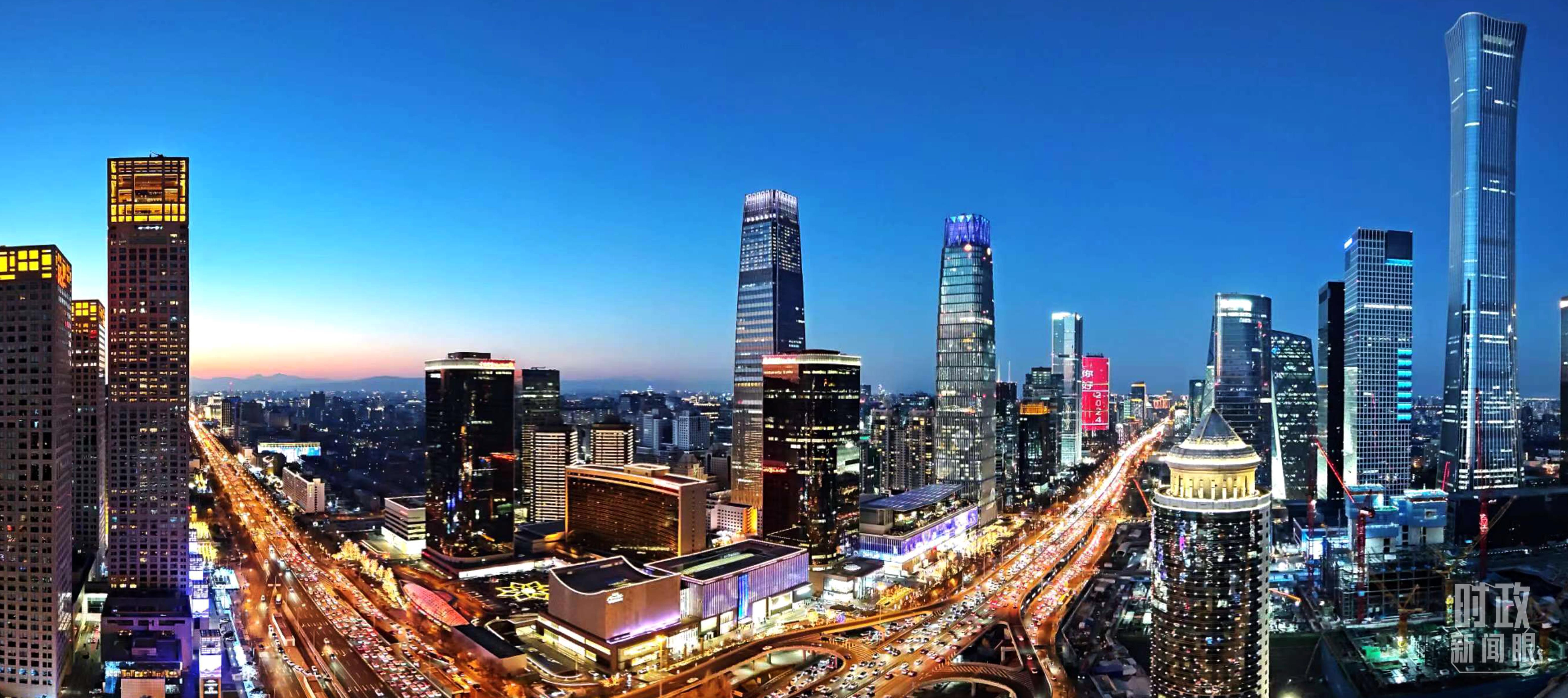 △北京CBD商圈。（總臺央視記者鐘信偉拍攝）