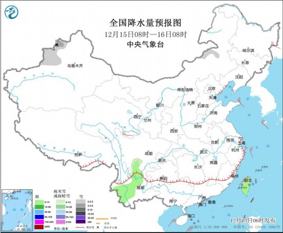 全國降水量預(yù)報(bào)圖(12月15日08時(shí)-16日08時(shí)) 圖片來源:中央氣象臺(tái)網(wǎng)站
