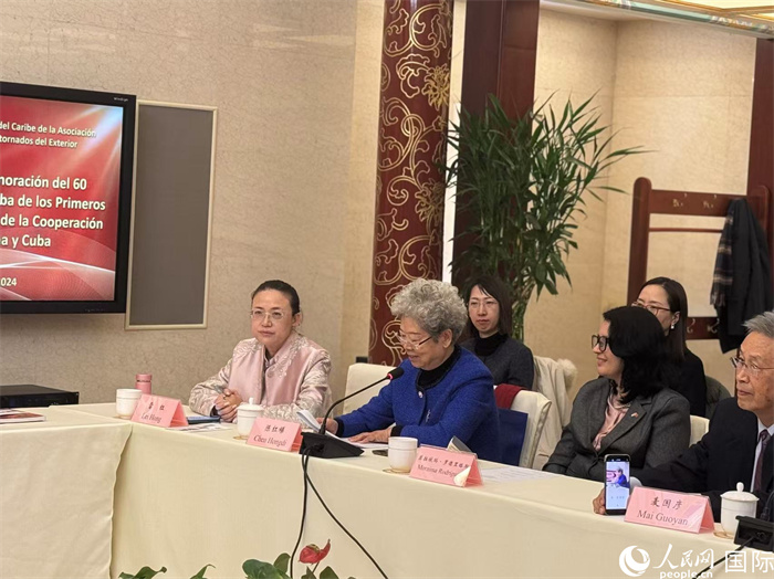 老一輩赴古留學(xué)生代表陳紅娣在座談會(huì)上發(fā)言 人民網(wǎng)記者 趙健攝