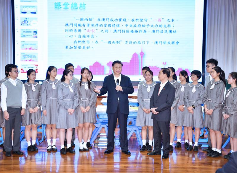 △2019年12月19日，在濠江中學附屬英才學校觀摩以“‘一國兩制’與澳門”為題的中國歷史公開課后，習近平主席走到學生中間即席發(fā)表重要講話。