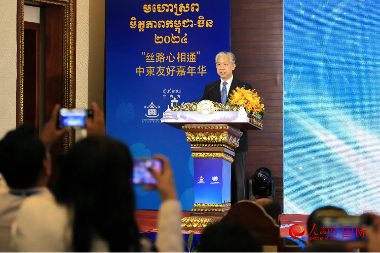 中國(guó)駐柬埔寨大使汪文斌致辭。人民網(wǎng)記者 白元琪攝