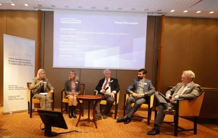 與會嘉賓交流中瑞創(chuàng)新合作及經(jīng)驗。中國駐瑞典大使館供圖