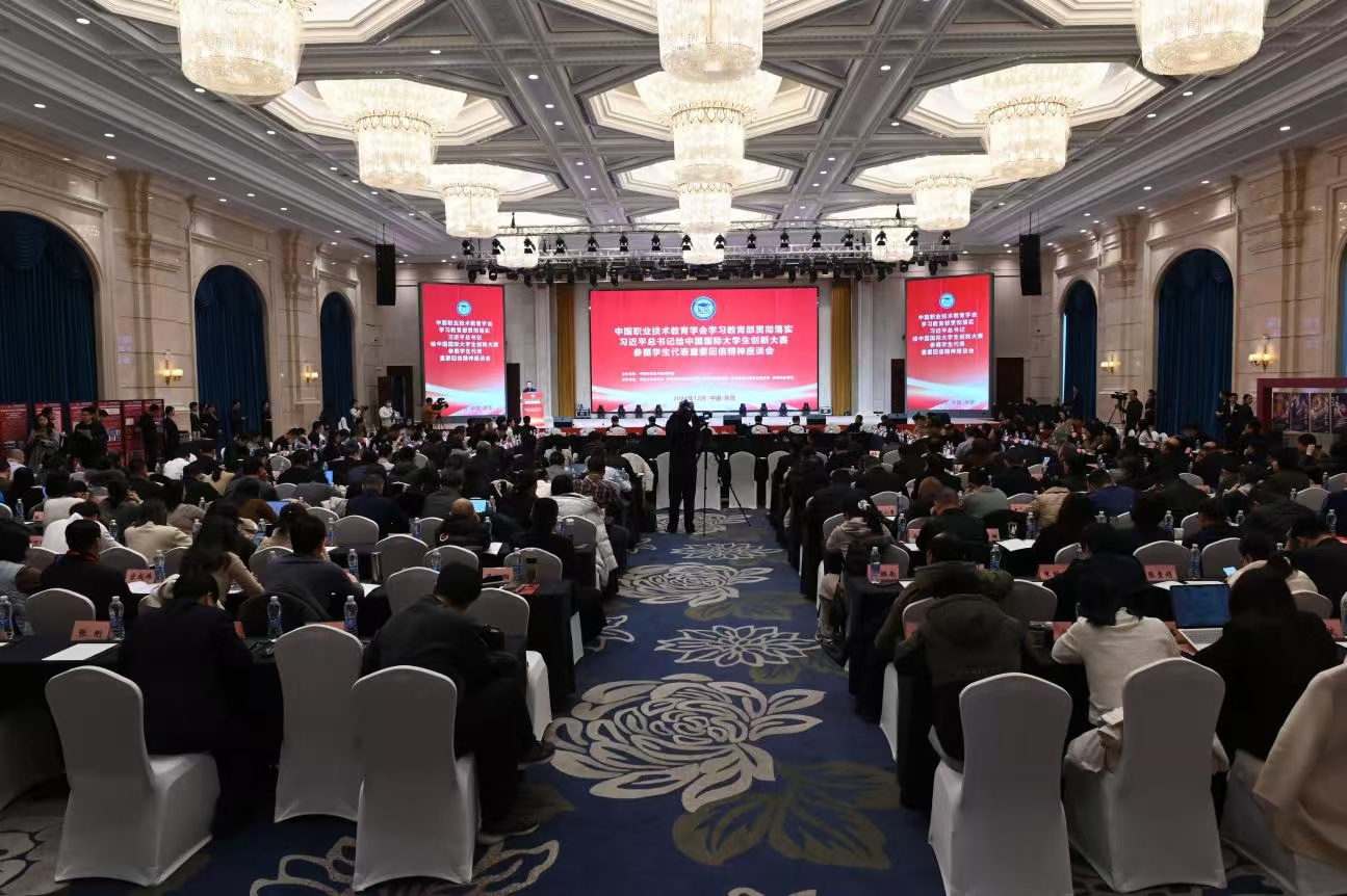 會(huì)議現(xiàn)場(chǎng)。