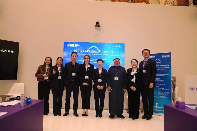 圖為與會人員代表現(xiàn)場合影。中國傳媒大學(xué)供圖。