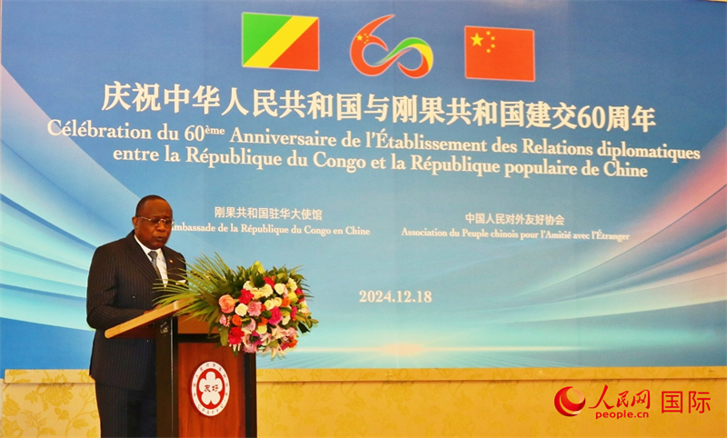 剛果共和國駐華大使尼昂加致辭 人民網(wǎng)記者 劉以爽攝
