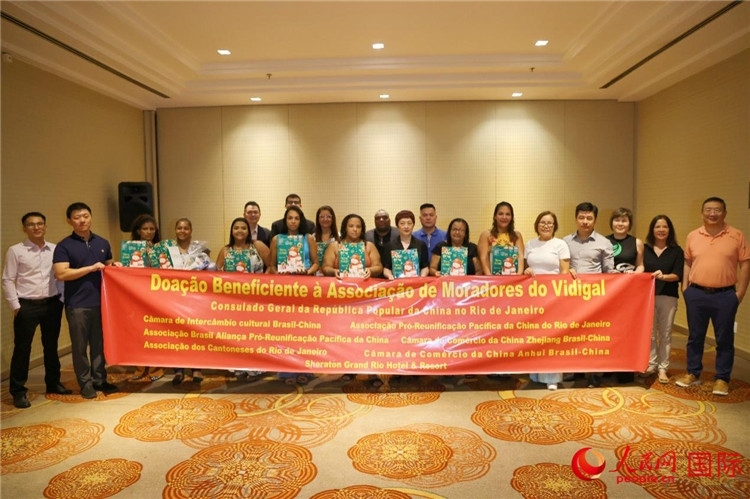 當(dāng)?shù)貢r(shí)間12月20日，中國(guó)駐里約熱內(nèi)盧總領(lǐng)館聯(lián)合領(lǐng)區(qū)主要華僑華人社團(tuán)舉行慈善捐贈(zèng)活動(dòng)。人民網(wǎng)記者 陳海琪攝