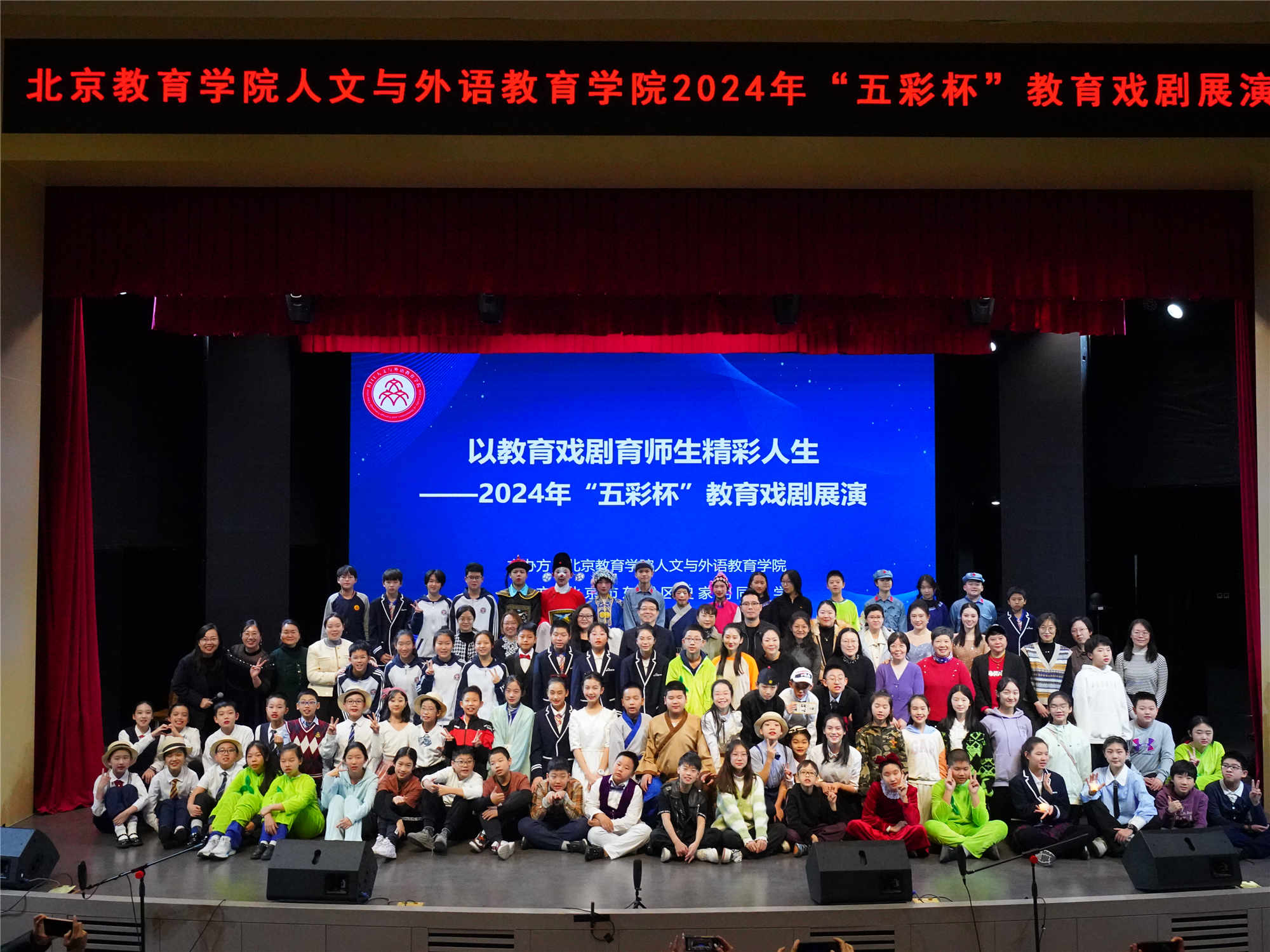 活動現(xiàn)場。校方供圖