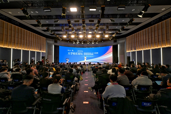 人民網(wǎng)2024大學(xué)校長(zhǎng)論壇現(xiàn)場(chǎng)。人民網(wǎng)記者 翁奇羽攝