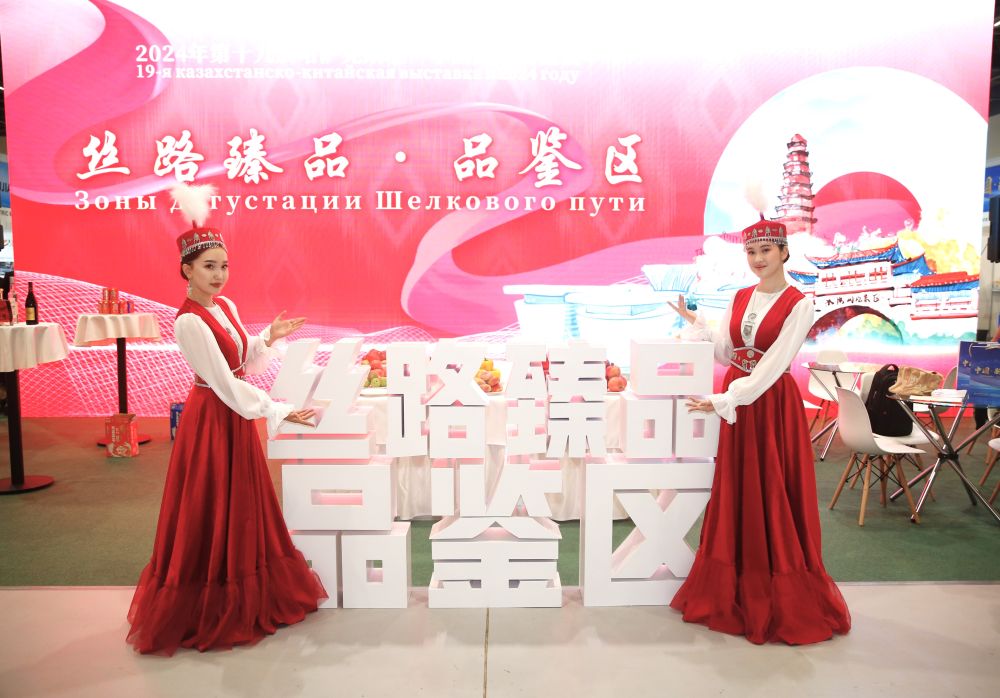 2024年8月23日，在哈薩克斯坦阿斯塔納，身著民族服飾的工作人員在第十九屆哈薩克斯坦—中國(guó)商品展覽會(huì)上歡迎觀展民眾。新華社發(fā)（奧斯帕諾夫攝）