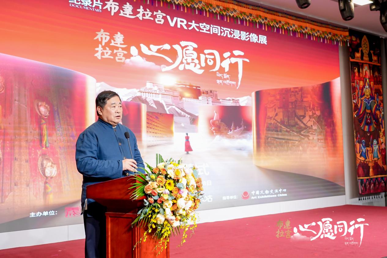 單霽翔致辭。主辦方供圖