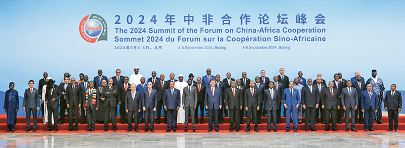 2024年9月5日上午，國(guó)家主席習(xí)近平在北京人民大會(huì)堂出席中非合作論壇北京峰會(huì)開(kāi)幕式并發(fā)表主旨講話。這是開(kāi)幕式前，習(xí)近平同出席峰會(huì)的外方領(lǐng)導(dǎo)人集體合影。 新華社記者 饒愛(ài)民/攝