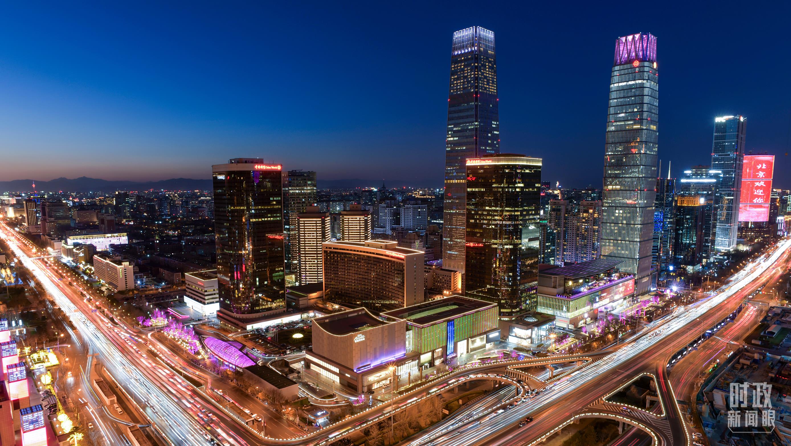 △北京CBD（中央商務(wù)區(qū)）。（總臺央視記者王子杭拍攝）