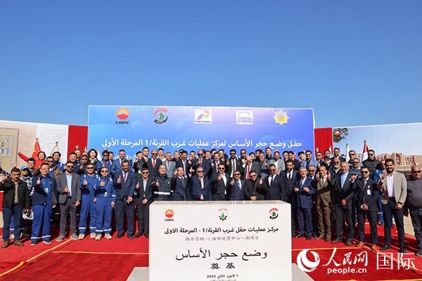 奠基儀式現(xiàn)場(chǎng)。人民網(wǎng)記者 任皓宇攝