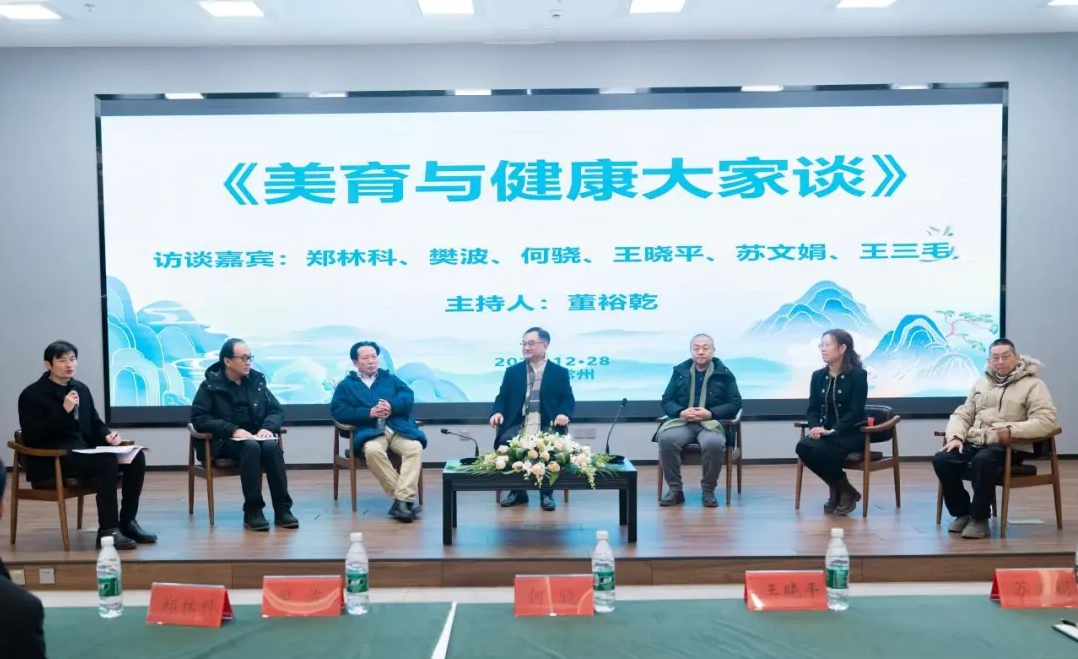 會議現(xiàn)場。常州紡織服裝職業(yè)技術學院供圖