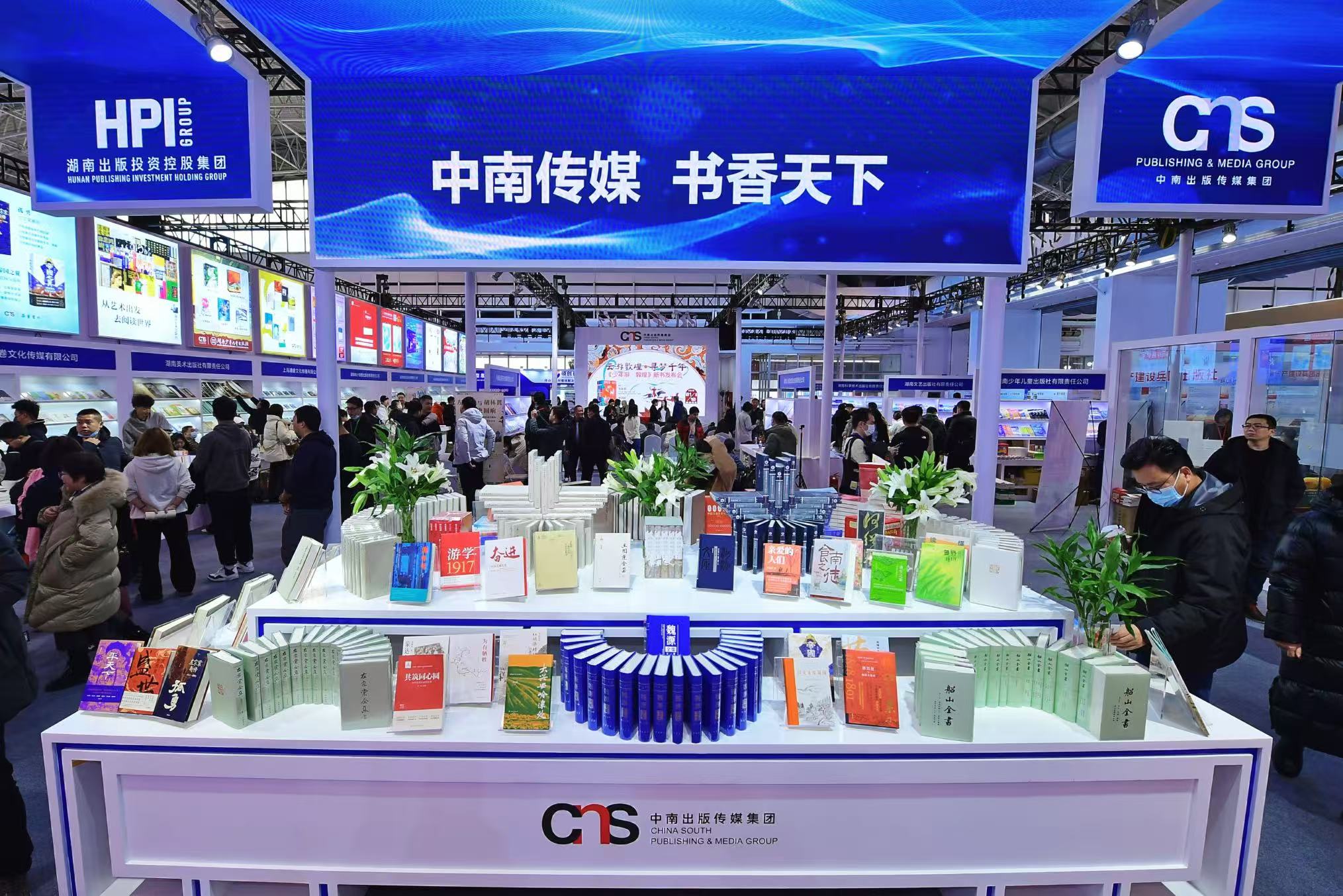 展覽現(xiàn)場。主辦方供圖