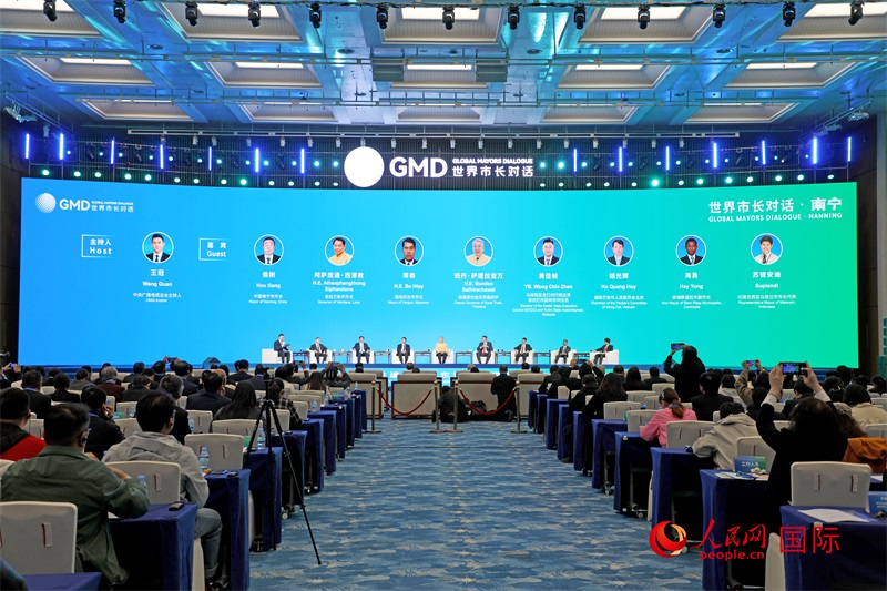 “世界市長(zhǎng)對(duì)話·南寧”活動(dòng)現(xiàn)場(chǎng)，中國(guó)和東盟國(guó)家多位市長(zhǎng)或代表參加座談分享。人民網(wǎng)記者趙益普攝
