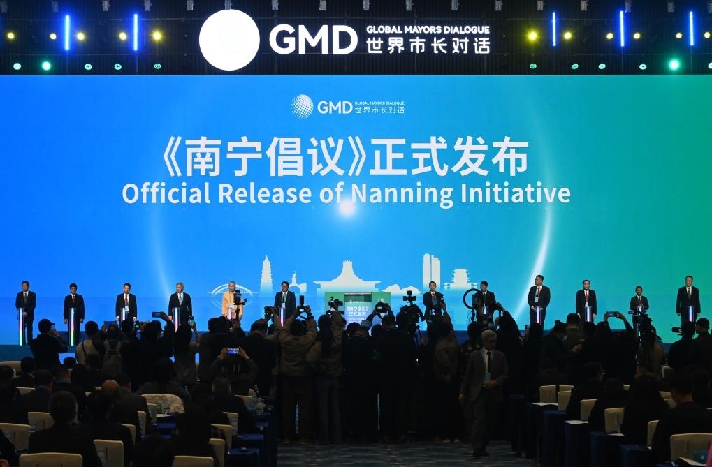 這是1月16日，在“世界市長(zhǎng)對(duì)話·南寧”活動(dòng)現(xiàn)場(chǎng)，《南寧倡議》發(fā)布。新華社記者 陸波岸 攝