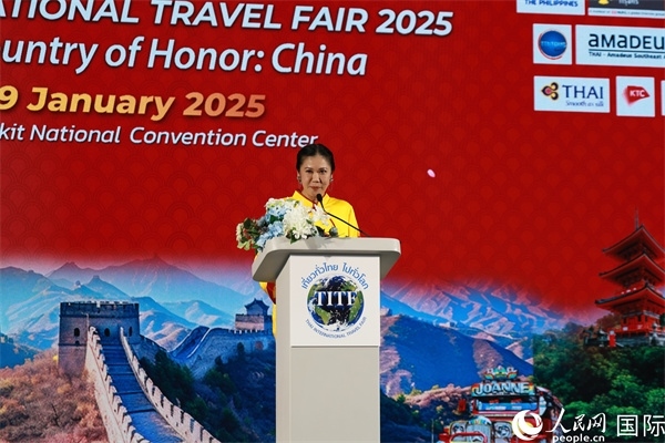 塔帕妮致辭。人民網(wǎng)記者 白元琪攝