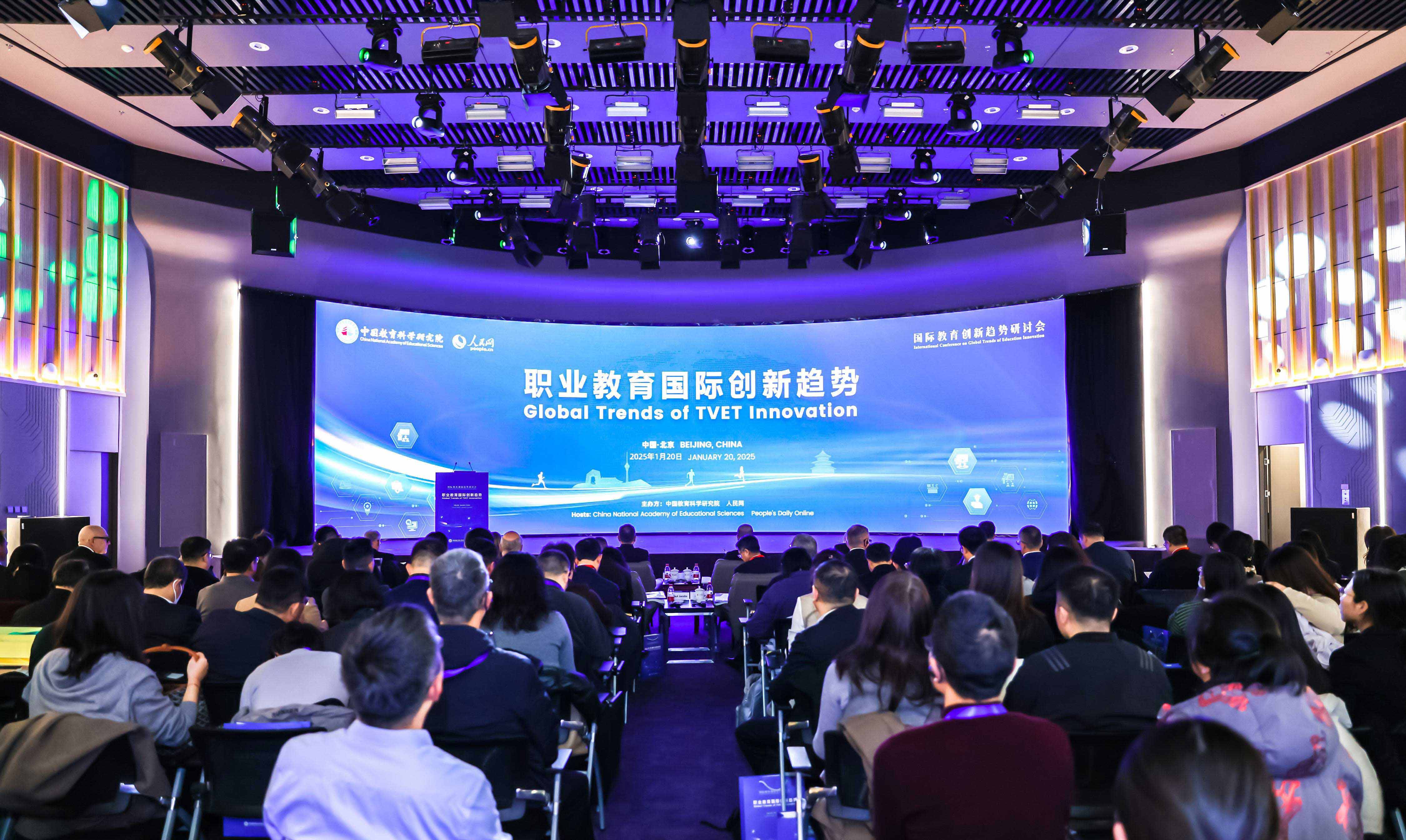 會議現(xiàn)場。