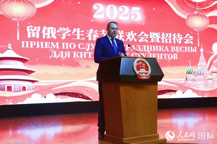 俄羅斯科教部副部長(zhǎng)莫吉列夫斯基致辭。人民網(wǎng)記者 隋鑫攝