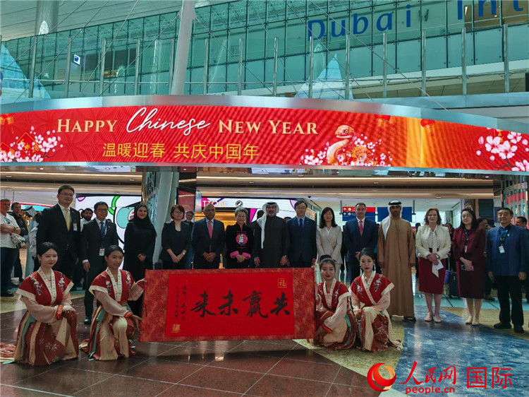 1月22日，“溫暖迎春·共慶中國年”中國新年慶典活動(dòng)在迪拜國際機(jī)場舉行。人民網(wǎng)記者 張志文攝