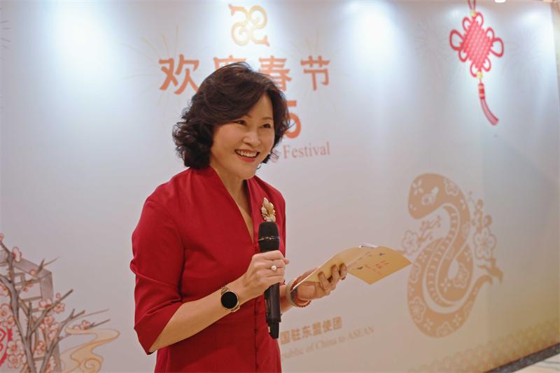 侯艷琪大使致辭。中國駐東盟使團供圖