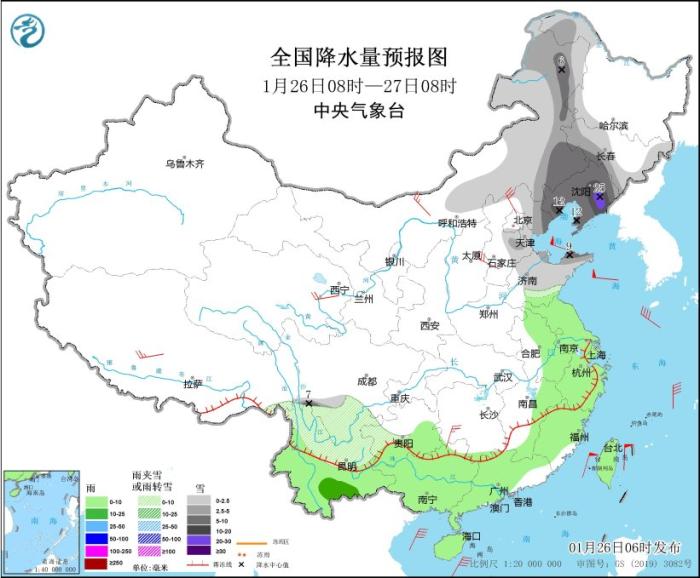 全國降水量預(yù)報圖(1月26日08時-27日08時) 圖片來源:中央氣象臺網(wǎng)站