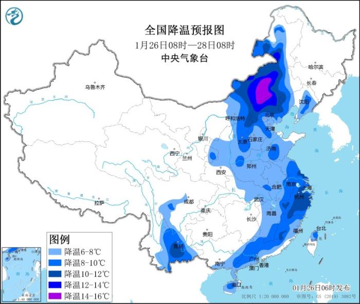全國降溫預(yù)報圖(1月26日08時-28日08時) 圖片來源:中央氣象臺網(wǎng)站
